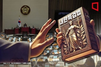 崔대행 '내란특검법' 또 거부권 행사…