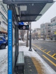 광진구 부정확한 버스정류소 9곳 명칭 쉽게 바뀌었다
