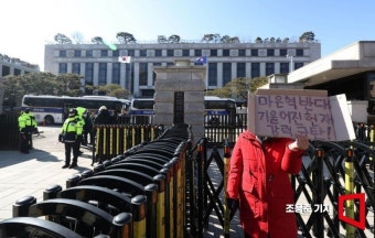 [포토] 마은혁 재판관 임명 헌법소원, 권한쟁의 선고 연기