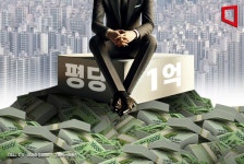서초·강남 아파트 평당 1억원 눈앞…10년간 188% 뛰었다
