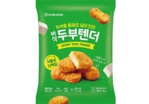 매콤함을 더한 바삭한 식감…아워홈 바삭두부텐더 출시