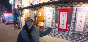 월 매출 1억 국밥집 주인 누군가 봤더니…유명세 이용한다 우려에 비공개