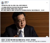 김동연 