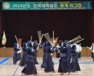 창녕군,창녕국민체육센터서 전국대학검도 동계리그전 개최