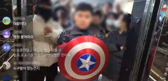 尹지지자 '캡틴아메리카' 중국대사관 난입하려다 현행범 체포