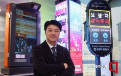 [AI혁명](140)그렉터, 해외 도시 인프라를 디지털로 연결한다