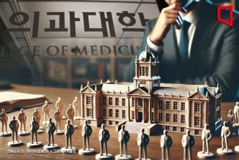 내년 의대정원 여전히 '깜깜'…정부는 