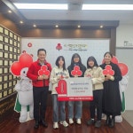 해남땅끝지역아동센터, 전남사랑의열매에 바자회수익금 전달