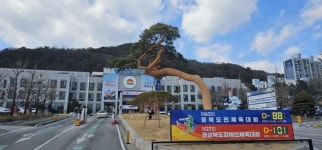 국민의힘, 김천시장 후보 4자 경선 확정