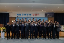 북광주세무서, 신청사 준공…공식 업무 시작