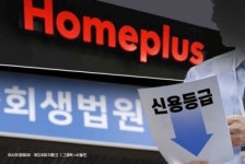 전국 매출 1위 홈플러스 부천 상동점도 문 닫는다…첩첩산중 회생절차