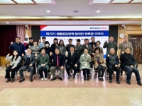 생활밀착 정책 기대 … 창원특례시, 제10기 생활공감정책 참여단 출범