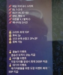 70억원대 불법 도박…서울 동남권 일대 홀덤펍 3개소 적발