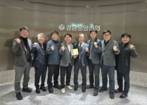 김종열 경남중앙신협 이사장, 경남도지사 표창패 수상