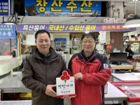 목포 장산수산, 사랑의열매 착한가게 동참