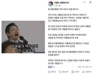 탄핵 각하 위해 윤석열 각하로 부르자…논란 의식 빛삭