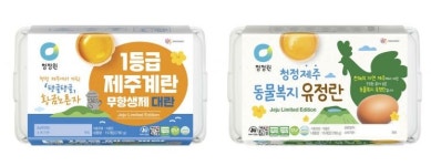 대상, 제주 상생브랜드 상품 청정원 제주계란 출시