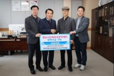 양산시 선영테크 박훈일 대표, 6·25전쟁 희생 국가배상금 1억원 ‘장학금’ 기탁