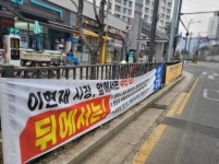 [AI 시대 電力이 국력]⑧전력망법 통과에도 하남-한전 갈등 현재진행형