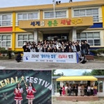 광주새날학교 “다문화 청소년의 성장 기록”
