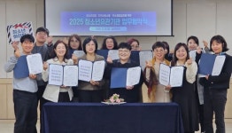 창원시설공단, 청소년 성장지원 다자간 업무협약