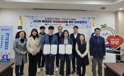 부산지방보훈청 제대군인지원센터, 부산남구시니어클럽과 제대군인 취업지원 협약