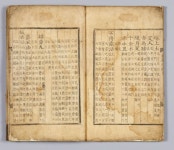 조선의 의사들…서울 강서구, 허준 특별전 개최