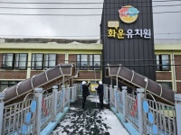광주교육청, 육교 주변 초등학교 통학로 특별 점검