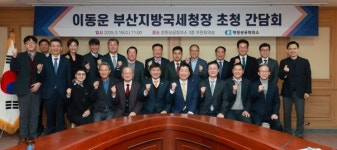 창원상공회의소, 이동운 부산지방국세청장 초청 간담회 개최