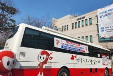 화성시 상습 헌혈자세요? 그러면 주차장 이용료가 반값
