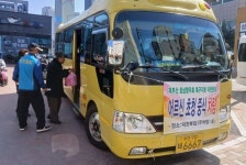 재부산 호남향우회 북구지회, 어르신 초청 떡국 나눔 가져