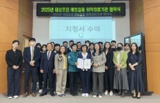 울주군보건소, 50세 이상 울주군민 대상포진 무료접종 위탁 협약