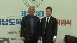 주동현 전남복싱협회장 유능한 선수 발굴로 지역 복싱 발전