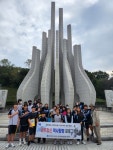 광주학생독립운동기념회관, ‘광주정신 역사탐방’ 운영