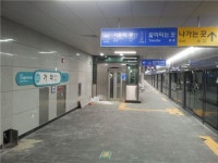 가좌역 선로 누수…경의중앙선 DMC~공덕역 운행 중지
