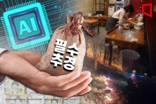 국고에 남은 돈 2조원뿐...10조 추경 재원 대부분 국채 조달