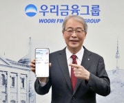 우투시스템 | 임종룡 우리금융 회장, 우리투자증권 MTS 홍보대사로 나서