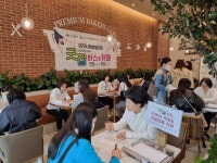 찾아가는 여성일자리 대구 굿잡카페 개최…기업체 17곳서 56명 채용