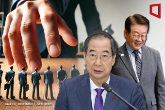 이재명 