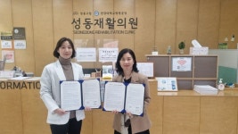성동구, 돌봄 SOS 특화사업 추진…식사 지원부터 재활치료까지 맞춤형으로