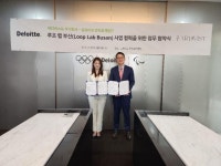 한국딜로이트그룹, 디지털·미디어 아트 페스티벌 ‘루프 랩 부산’ 파트너사 참여