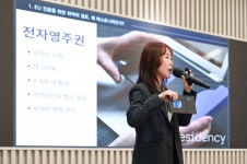 에스토니아 비즈니스 허브, 서울 유망 스타트업 대상 ‘EU 진출 세미나’ 성료
