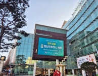 서울 관악구 삼성동 재개발지역 지반침하…인명 피해없어