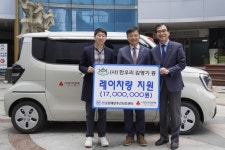 김영기 한우리 회장,  장애인보호센터에 차량 지원