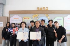 [포토] 광주보훈청·새날학교, 현충시설 활성화 맞손