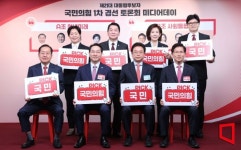 국힘 후보들 