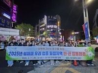 대구 동구 성매매 우려 업소 92곳 한밤중 집중단속…민관합동단속반