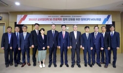 경남정보대·동의과학대·영진전문대, ‘글로컬대학30 프로젝트’ 업무협약