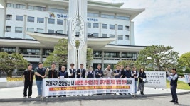 경남 노동계, 내란 새긴 尹 휘호석 재물손괴 수사 반발 … 당장 철거해야