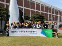 한솔제지, 2025 고객 초청 제지 기술세미나 개최